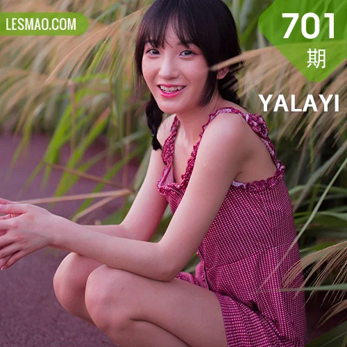 YALAYI 雅拉伊 Vol.701   落落 暮色