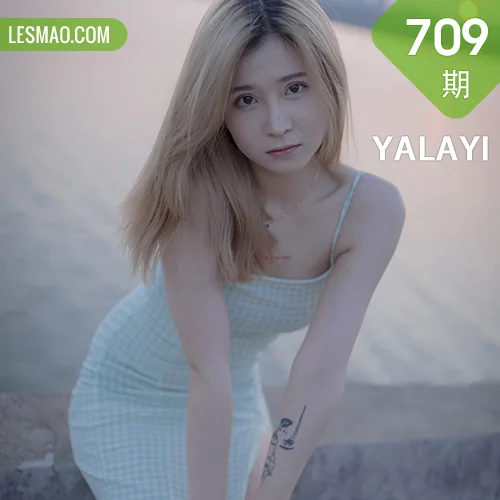 YALAYI 雅拉伊 Vol.709    梦涵《风继续吹》
