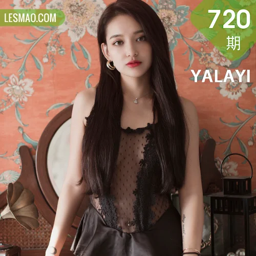 YALAYI 雅拉伊 Vol.720    刘子炀 面纱