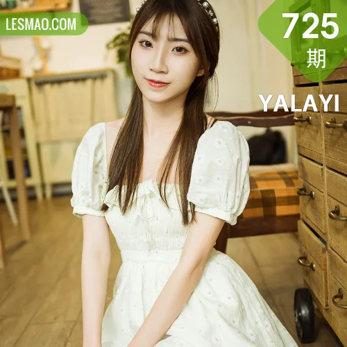 YALAYI 雅拉伊 Vol.725    小乔 甜美女友