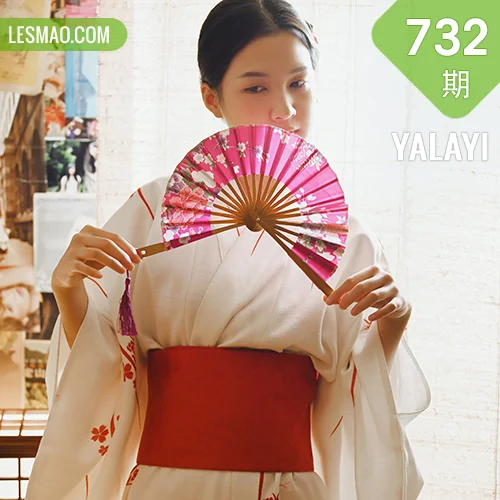 YALAYI 雅拉伊 Vol.732    方岚 和敬清寂