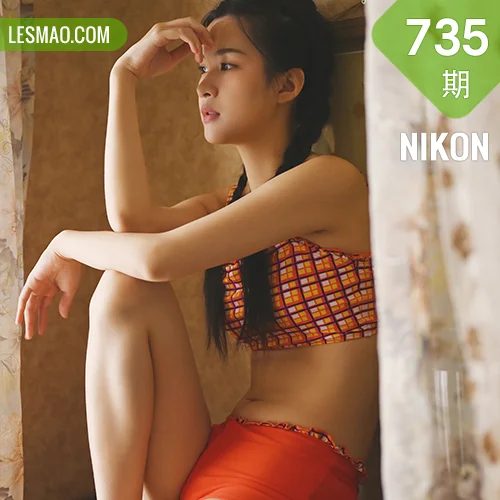 YALAYI 雅拉伊 Vol.735    方岚 独处