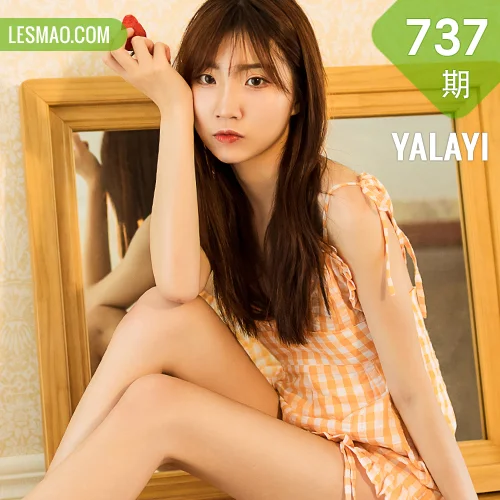 YALAYI 雅拉伊 Vol.737    小乔 突然好想你