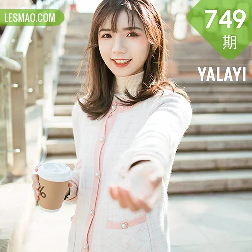YALAYI 雅拉伊 Vol.749   果果 甜蜜约会
