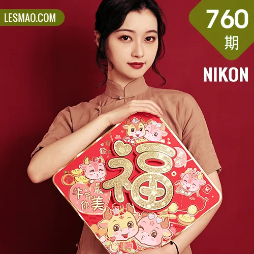 YALAYI 雅拉伊 Vol.760    京京 最美年华