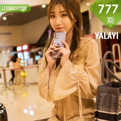 YALAYI 雅拉伊 Vol.777    小乔  牵你的手