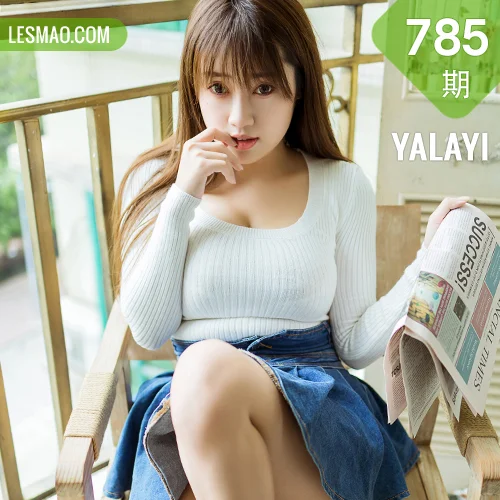YALAYI 雅拉伊 Vol.785    虞艺 宅女日常