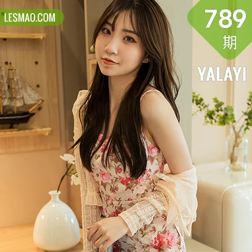 YALAYI 雅拉伊 Vol.789    夏日甜心 虞艺