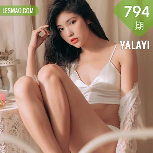 YALAYI 雅拉伊 Vol.794    苍儿 好像告诉你