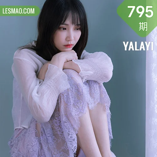 YALAYI 雅拉伊 Vol.795    妍妍 紫色的早晨