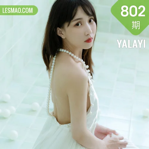 YALAYI 雅拉伊 Vol.802    研研 窗内窗外