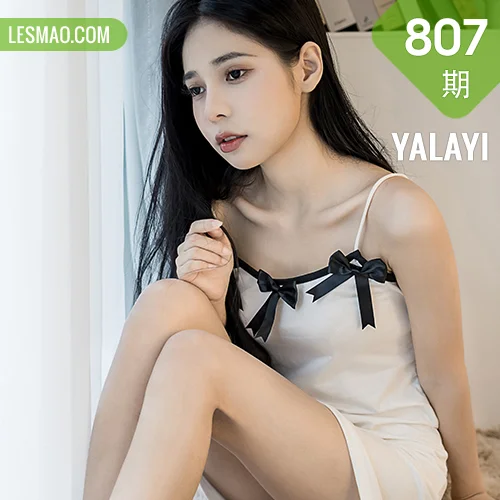 YALAYI 雅拉伊 Vol.807     诗咏 《她的眼泪》