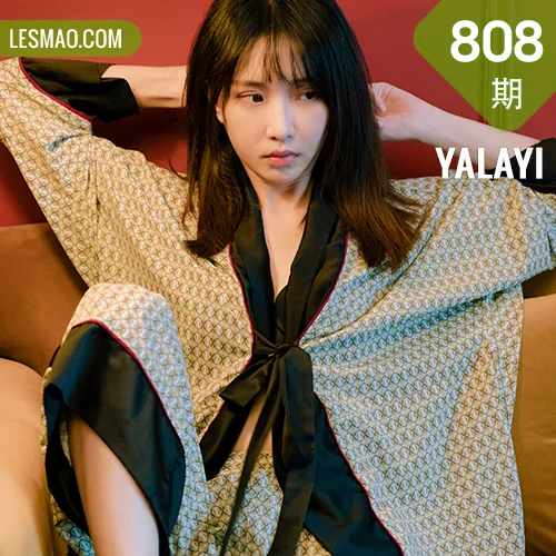 YALAYI 雅拉伊 Vol.808     妍妍 《等你来敲门》