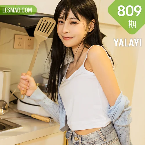 YALAYI 雅拉伊 Vol.809    诗咏 《小甜蜜》