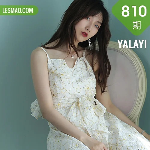 YALAYI 雅拉伊 Vol.810    佳佳 自由的孤独