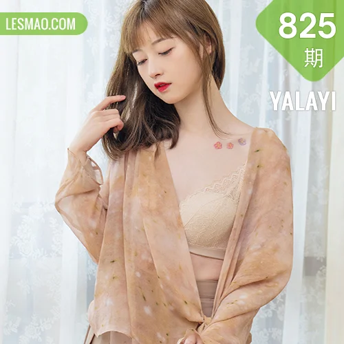 YALAYI 雅拉伊 Vol.825    京京 温柔以待