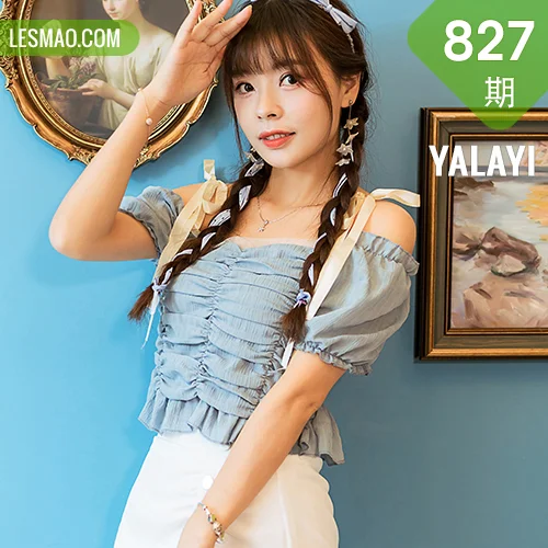 YALAYI 雅拉伊 Vol.827   程小蝶 灵魂画师
