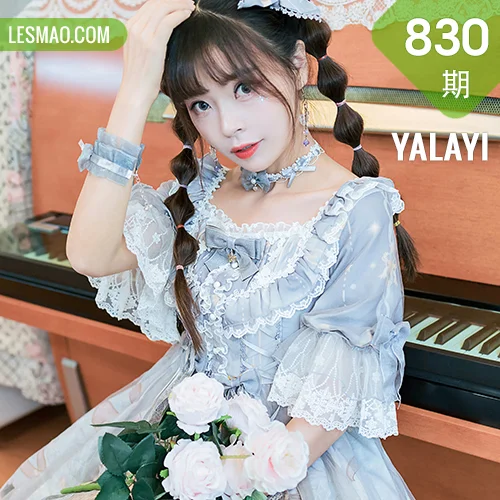 YALAYI 雅拉伊 Vol.830    程小蝶 洛丽塔少女