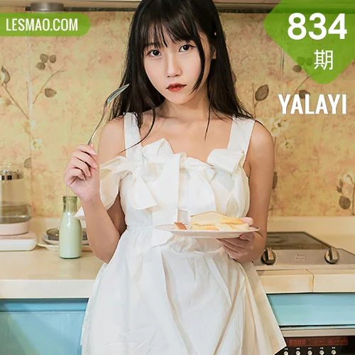 YALAYI 雅拉伊 Vol.834   奕思 谁的杰作