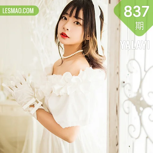 YALAYI 雅拉伊 Vol.837  阿禾 美丽的梦