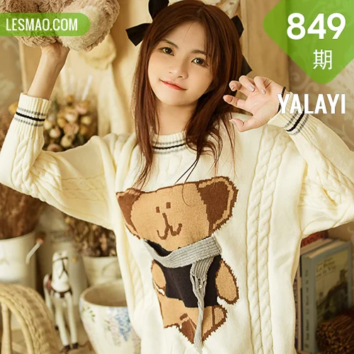 YALAYI 雅拉伊 Vol.849    茹莎 可爱小熊