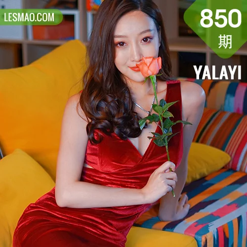 YALAYI 雅拉伊 Vol.850   蕊思 美人一笑也倾城