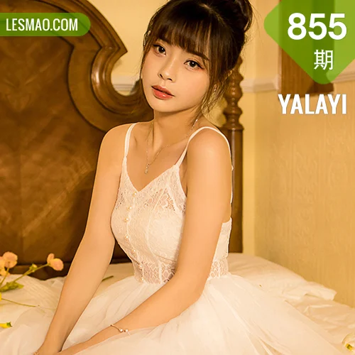 YALAYI 雅拉伊 Vol.855    程小蝶  芭蕾公主