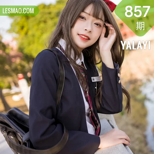 YALAYI 雅拉伊 Vol.857    阿禾  最美的清纯