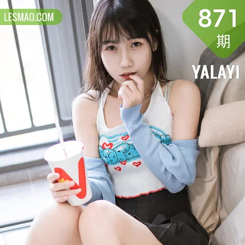 YALAYI 雅拉伊 Vol.871   弈思 回我们的家