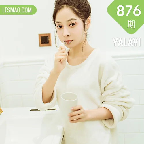 YALAYI 雅拉伊 Vol.876   诗咏 恋爱日常