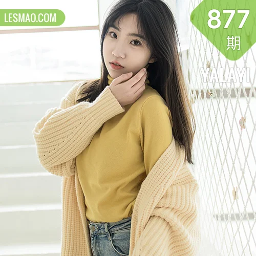 YALAYI 雅拉伊 Vol.877   小乔 玉兰花