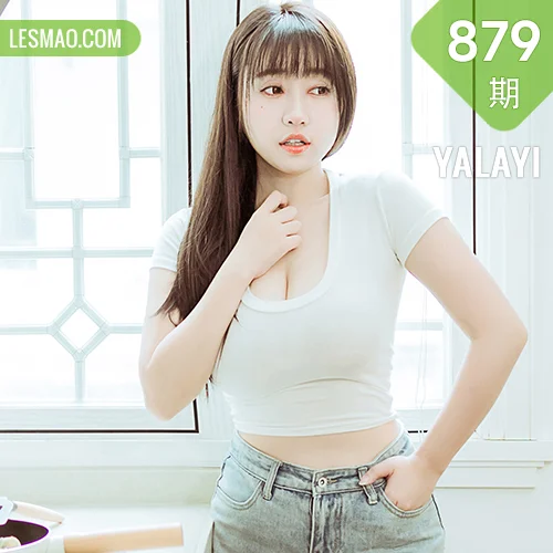 YALAYI 雅拉伊 Vol.879   虞艺 你真可爱
