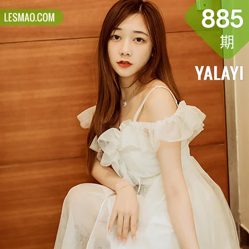 YALAYI 雅拉伊 Vol.885   夜夜 梦中情人