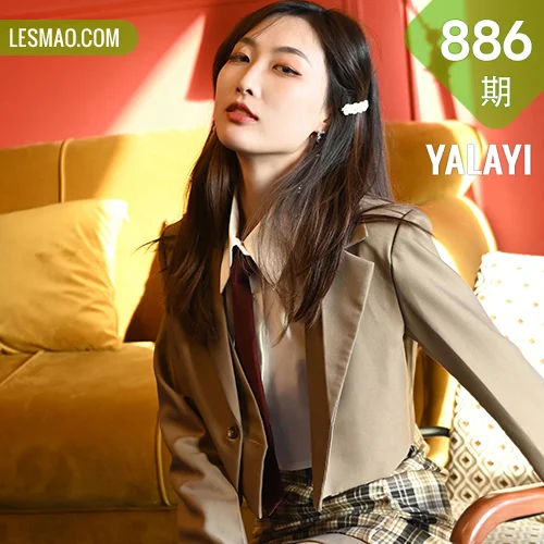 YALAYI 雅拉伊 Vol.886   佳佳 我的听众