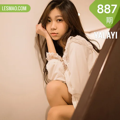 YALAYI 雅拉伊 Vol.887   梓瑶 阁楼