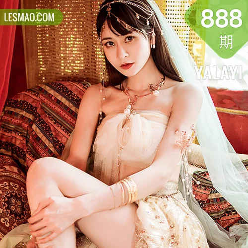 YALAYI 雅拉伊 Vol.888   陈若冰 风铃公主