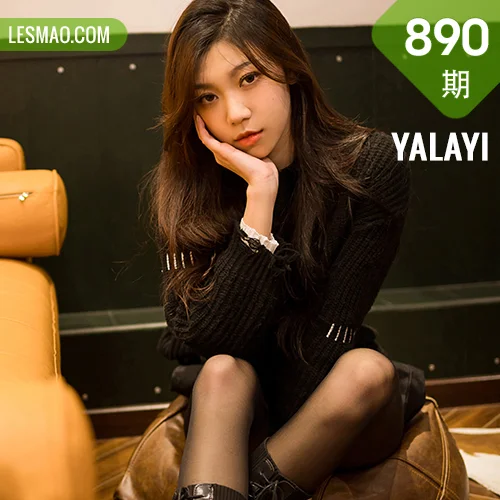 YALAYI 雅拉伊 Vol.890  梓瑶 成长
