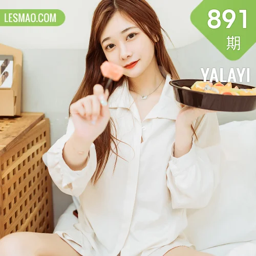 YALAYI 雅拉伊 Vol.891   夜夜 珍惜每一天
