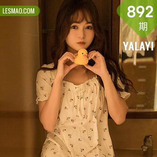 YALAYI 雅拉伊 Vol.892   小亭 可爱的女孩