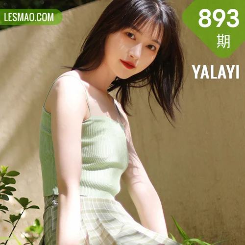 YALAYI 雅拉伊 Vol.893   京京 春柔