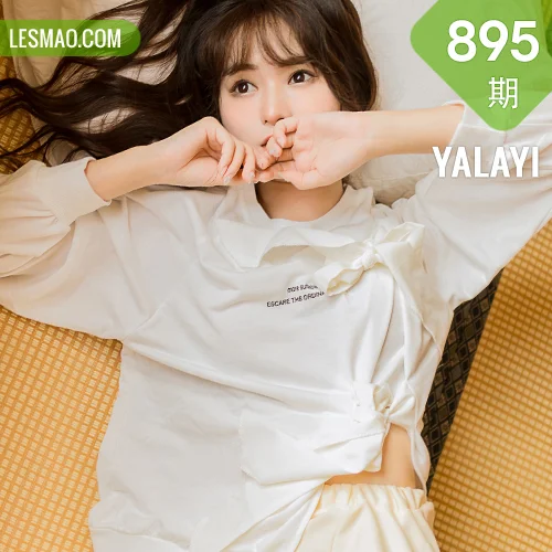 YALAYI 雅拉伊 Vol.895   阿瞬 快乐加倍