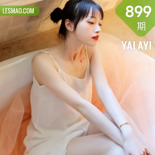 YALAYI 雅拉伊 Vol.899   京京 不是风景