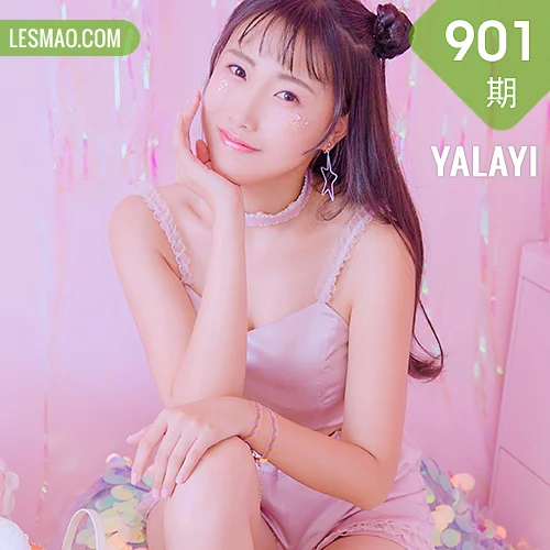 YALAYI 雅拉伊 Vol.901   秘密花园