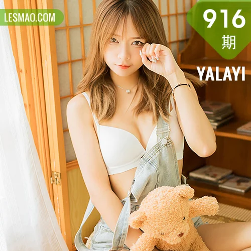 YALAYI 雅拉伊 Vol.916  阿禾 我家女友