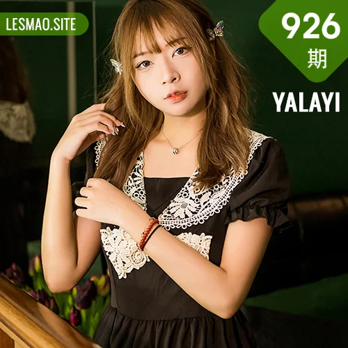 YALAYI 雅拉伊 Vol.926  阿禾 黑色蝴蝶