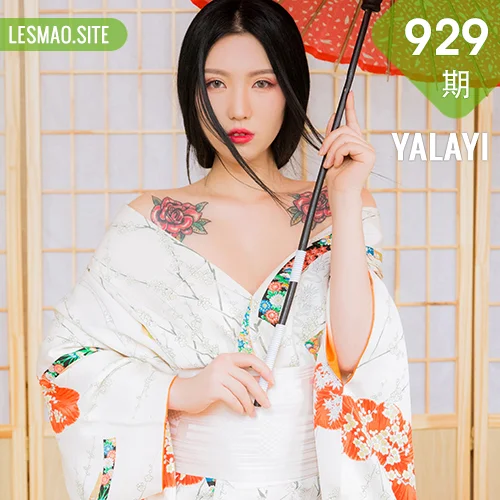 YALAYI 雅拉伊 Vol.929  和服制服