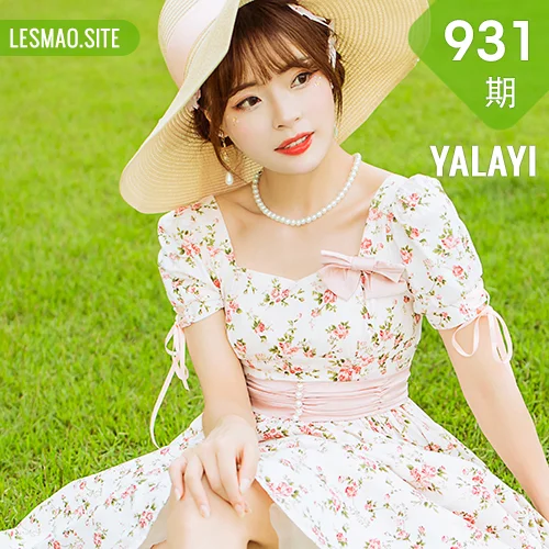 YALAYI 雅拉伊 Vol.931  程小蝶 告白