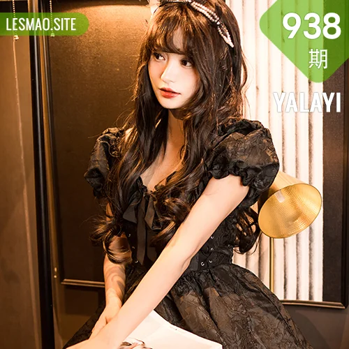 YALAYI 雅拉伊 Vol.938  小亭 手办女友