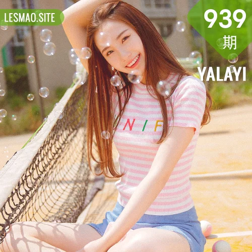 YALAYI 雅拉伊 Vol.939  飘逸身姿棒球少女
