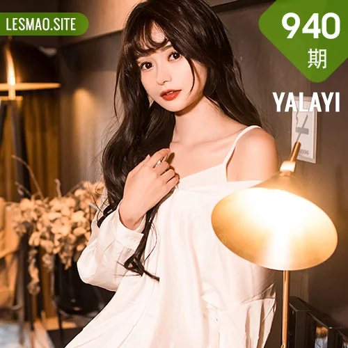YALAYI 雅拉伊 Vol.940  小亭 温婉如玉